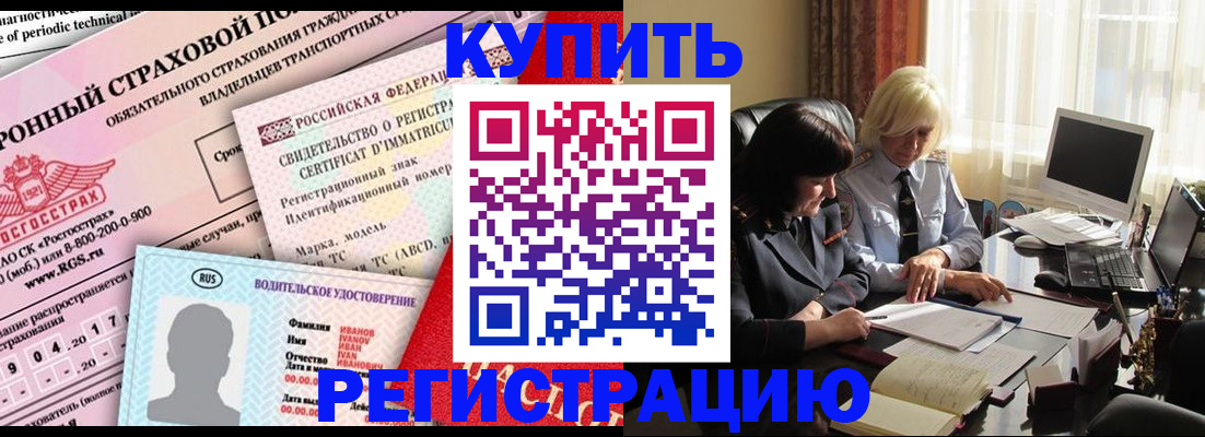 временная регистрация госуслуги в Саранске