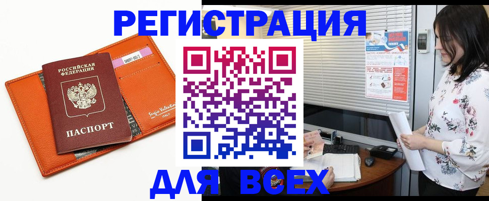 пропишу в квартире в Саранске